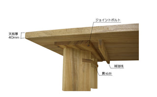 HASHIZUME - HIMUKA Coffee Table
