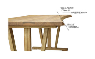 HASHIZUME - HIMUKA 高千穗 Dining Table