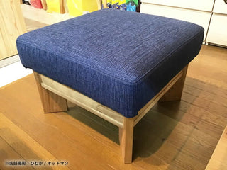 HASHIZUME - HIMUKA Ottoman