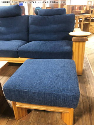 HASHIZUME - HIMUKA Ottoman