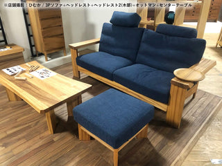 HASHIZUME - HIMUKA Coffee Table