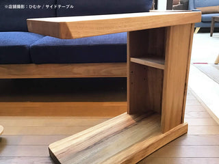 HASHIZUME - HIMUKA Coffee & Side Table