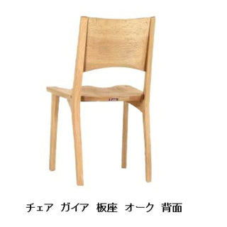 1-Style GAIA Wood Dining Chair