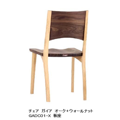 1-Style GAIA Wood Dining Chair