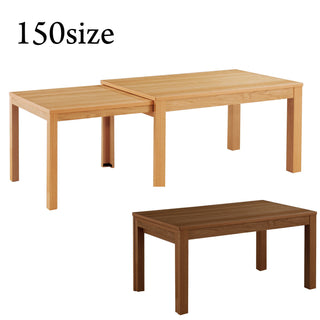 筑波産商 LISSE Extension Table