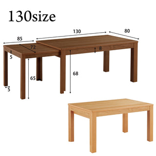 筑波産商 LISSE Extension Table