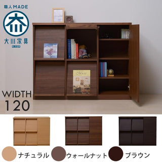 淺川木工 Asakawa TOP Magazine Rack