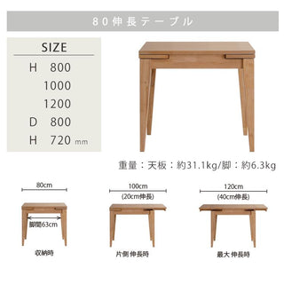 SHIGIYAMA CAROLE Extension Dining Table