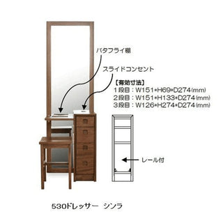 HASHIZUME - SHINRA 530 Dressing Table