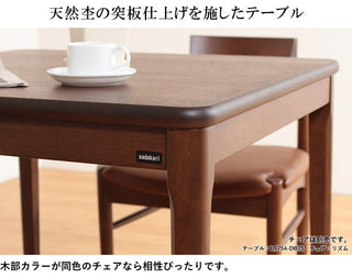WAY Dining Table