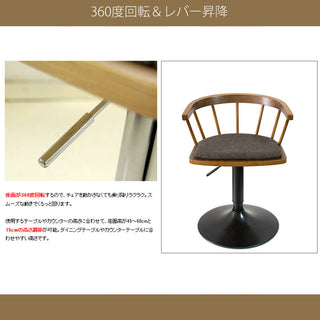 Miyatake EMOT Bar Chair
