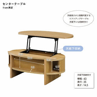 Maruyoshi LOURDES  Center Table