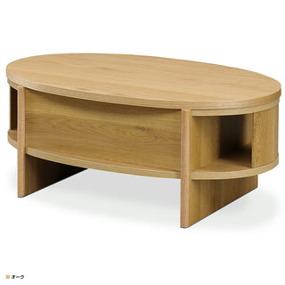 Maruyoshi LOURDES  Center Table