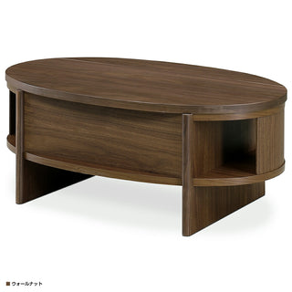 Maruyoshi LOURDES  Center Table