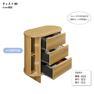 Maruyoshi LOURDES Chest