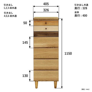 Maruyoshi ARLE 40 Chest