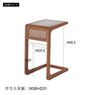 Roome Essence Side Table PM-502BR