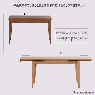 SHIGIYAMA CAROLE Extension Dining Table