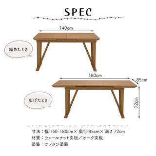 SHIGIYAMA NORD Extension Dining Table