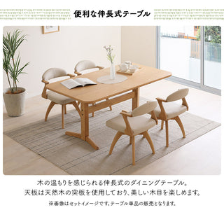 SHIGIYAMA LEVAN Extension Dining Table