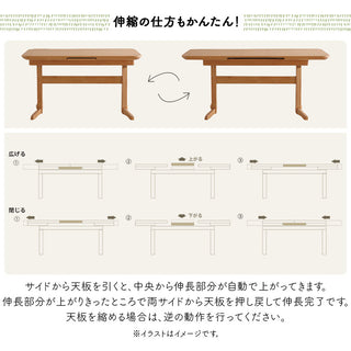 SHIGIYAMA LEVAN Extension Dining Table
