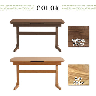 SHIGIYAMA LEVAN Extension Dining Table