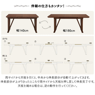 SHIGIYAMA NORD Extension Dining Table