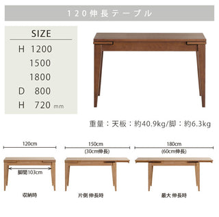 SHIGIYAMA CAROLE Extension Dining Table