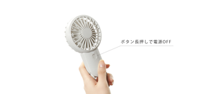 RHYTHM Silky Wind Mobile 2 Fan 麗星勾掛式雙葉手提風扇