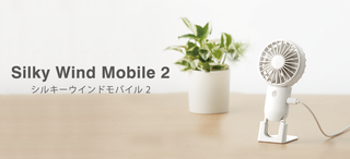 RHYTHM Silky Wind Mobile 2 Fan 麗星勾掛式雙葉手提風扇