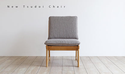 Fujishi New集 Dining Chair