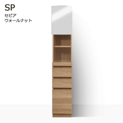 Fujii Sukiman-kun Slim Cabinet (Resin door樹脂扉)