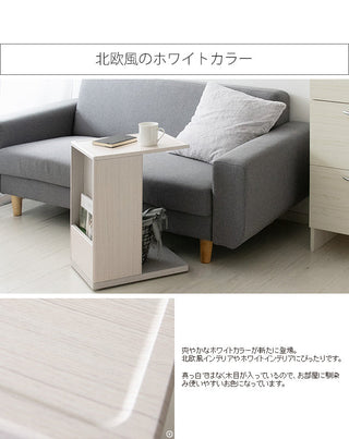 Clearance Sale - Miyatake PORTE Sofa Side Table ST-550