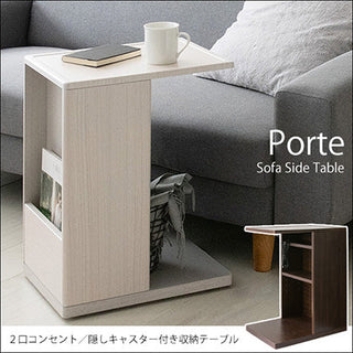Clearance Sale - Miyatake PORTE Sofa Side Table ST-550