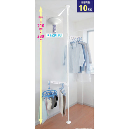 HEIAN SHINDO Laundry Tension Pole TMH-2