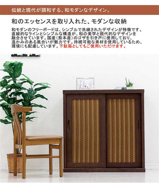 Tatsuyoshi 山乃 Shoe Cabinet