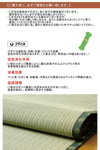 Tatsuyoshi 山乃 Shoe Cabinet