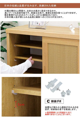 Tatsuyoshi 山乃 Shoe Cabinet