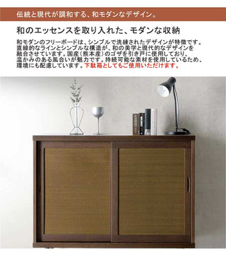 Tatsuyoshi 山乃 Shoe Cabinet