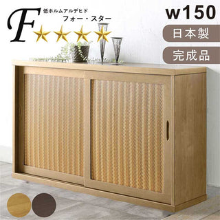 Tatsuyoshi 山乃 Shoe Cabinet