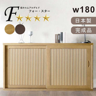 Tatsuyoshi 山乃 Shoe Cabinet