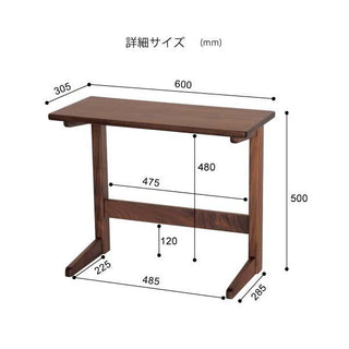 Fujishi A Stage Side Table