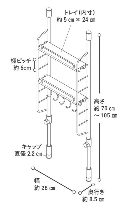 HEIAN SHINDO SPLUCE Slim Pole Rack S Hanger Set White SPL-1