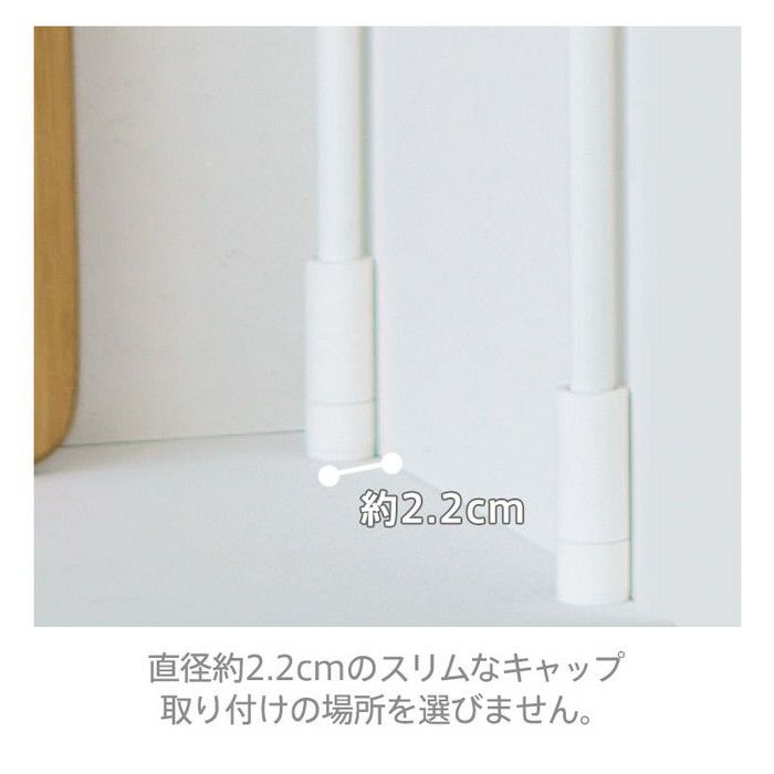 HEIAN SHINDO SPLUCE Slim Pole Rack S Hanger Set White SPL-3