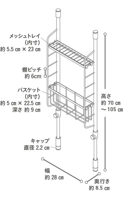 HEIAN SHINDO SPLUCE Slim Pole Rack S Hanger Set White SPL-3