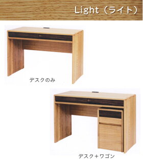Kuwaya SYMPHONY 105 Desk