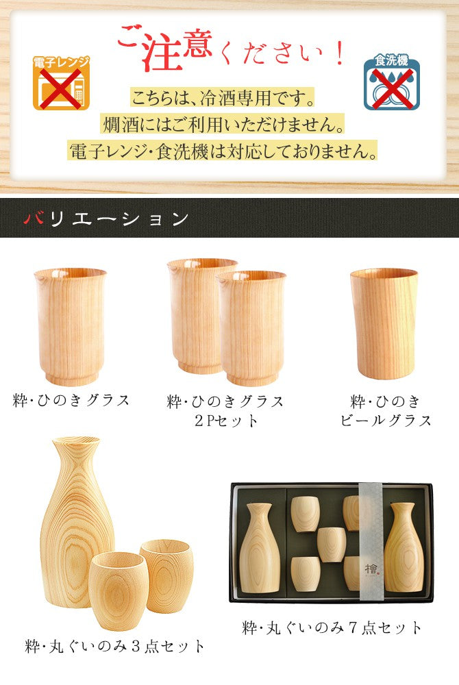 Yamaco Stylish round gui only 3-piece set (120ml)