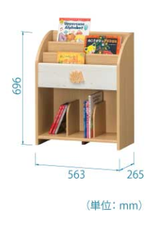 SHIRAI Land Kids Book Shelf LAK-7055BS B