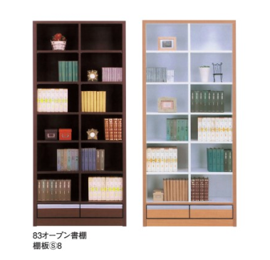 Sun&Style Noah Bookshelf
