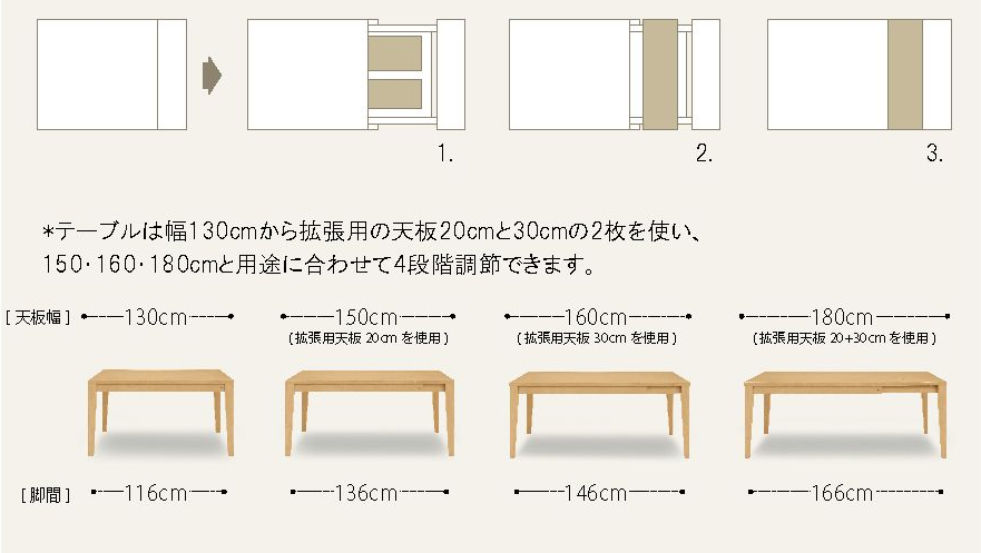 SHIGIYAMA EKE Extension Dining Table